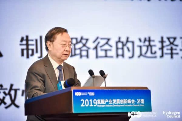 9月22日，李毅中出席“2019氢能产业发展创新峰会”