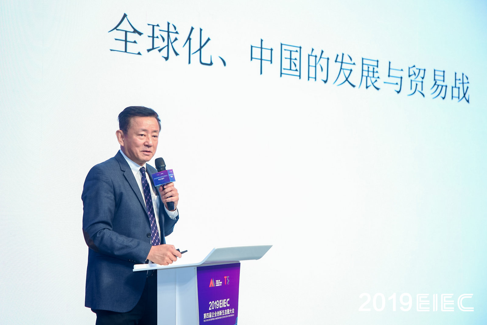 11月4日，著名经济学家樊刚出席第五届时代财经·诺奖经济学家论坛