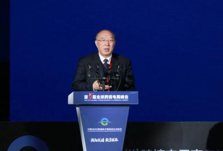 11月24日，黄奇帆出席“潮起钱塘·数字丝路”第五届全球跨境电商峰会”