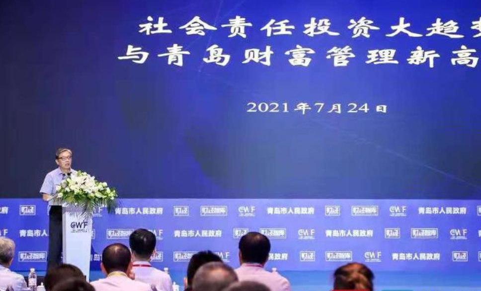 7月24日，屠光绍出席“第七届“青岛中国财富论坛””